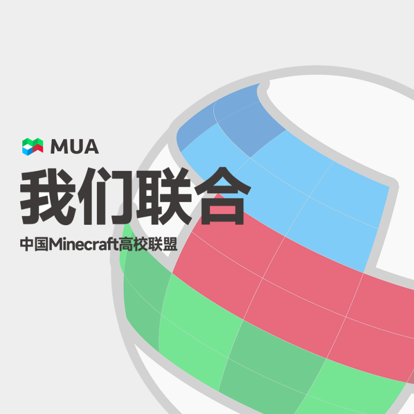 扁平化社徽