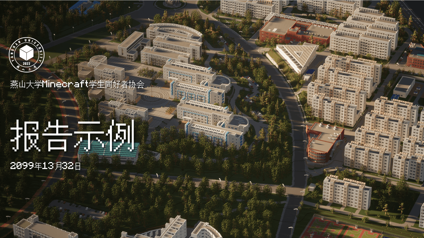 宣传图使用样例